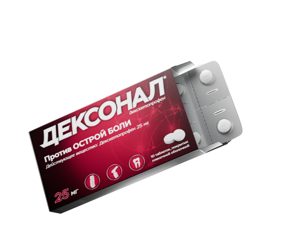Открытая упаковка с таблетками в блистере