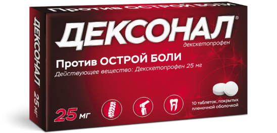 Упаковка Дексонал в таблетках Упаковка Дексонал в таблетках